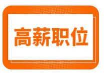 現(xiàn)招聘真空鍍膜師傅若干名